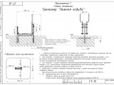 СТ-15 Тренажер 1