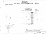С-040.1 Стакан для волейбольных стоек (комплект) 1